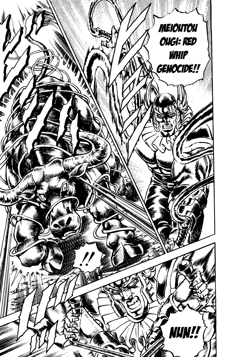 Sakigake!! Otokojuku Chapter 241 page 16 - Chapter 241