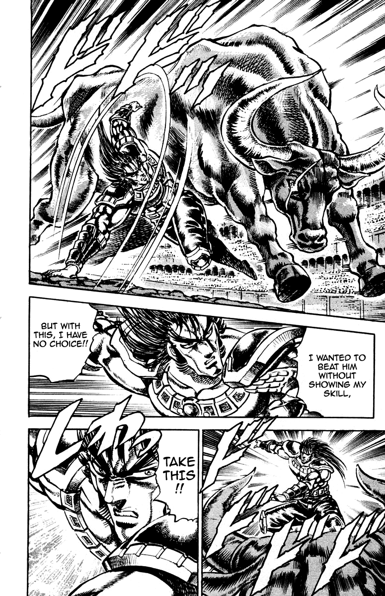 Sakigake!! Otokojuku Chapter 241 page 21 - Chapter 241