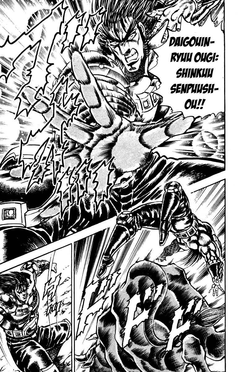 Sakigake!! Otokojuku Chapter 241 page 22 - Chapter 241