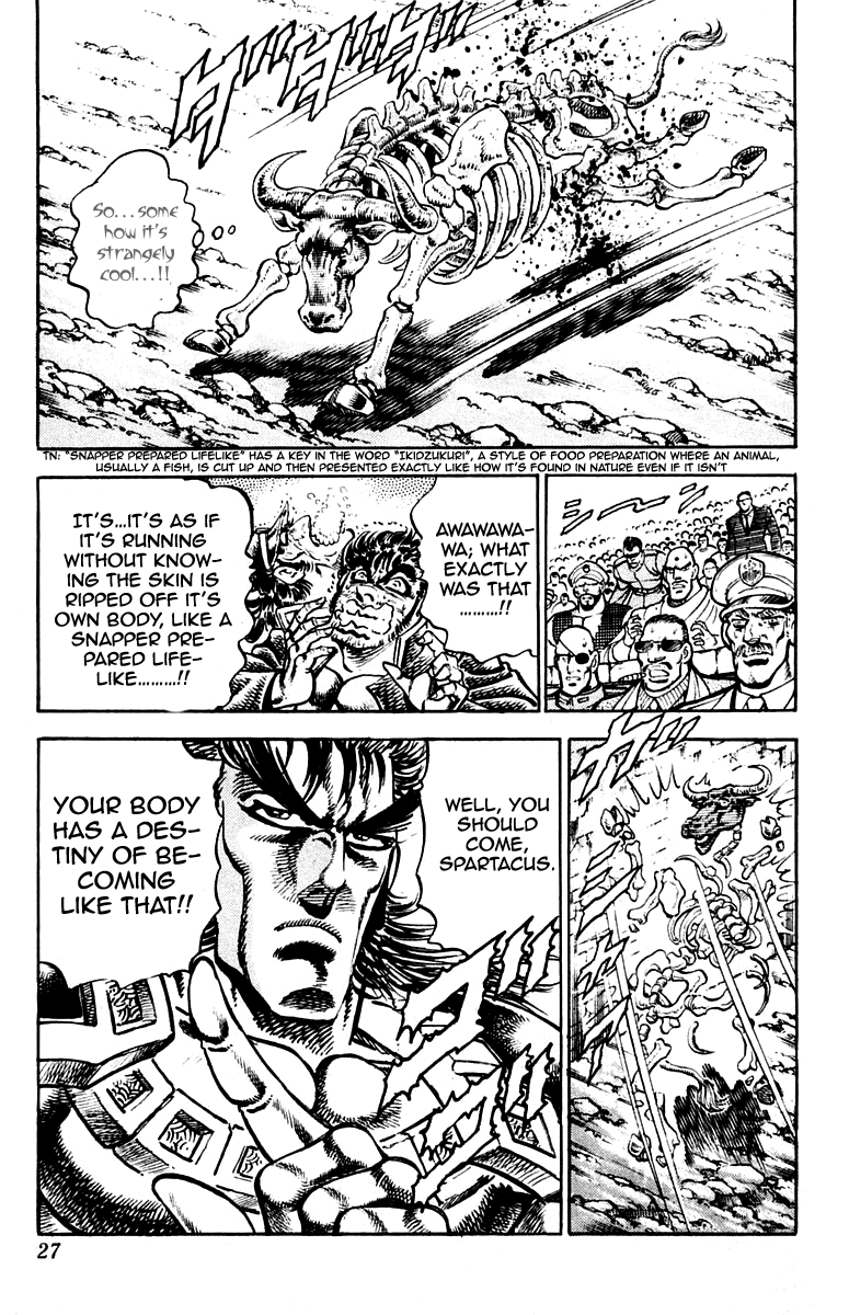 Sakigake!! Otokojuku Chapter 241 page 24 - Chapter 241