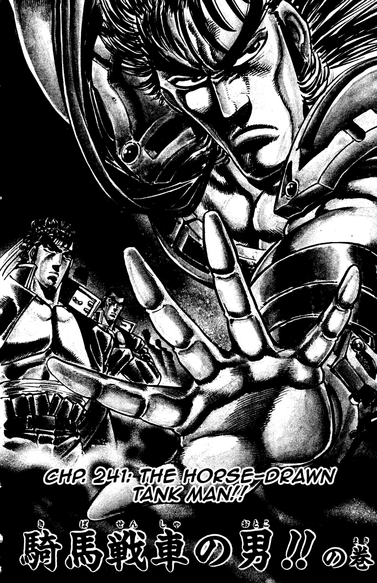 Sakigake!! Otokojuku Chapter 241 page 5 - Chapter 241