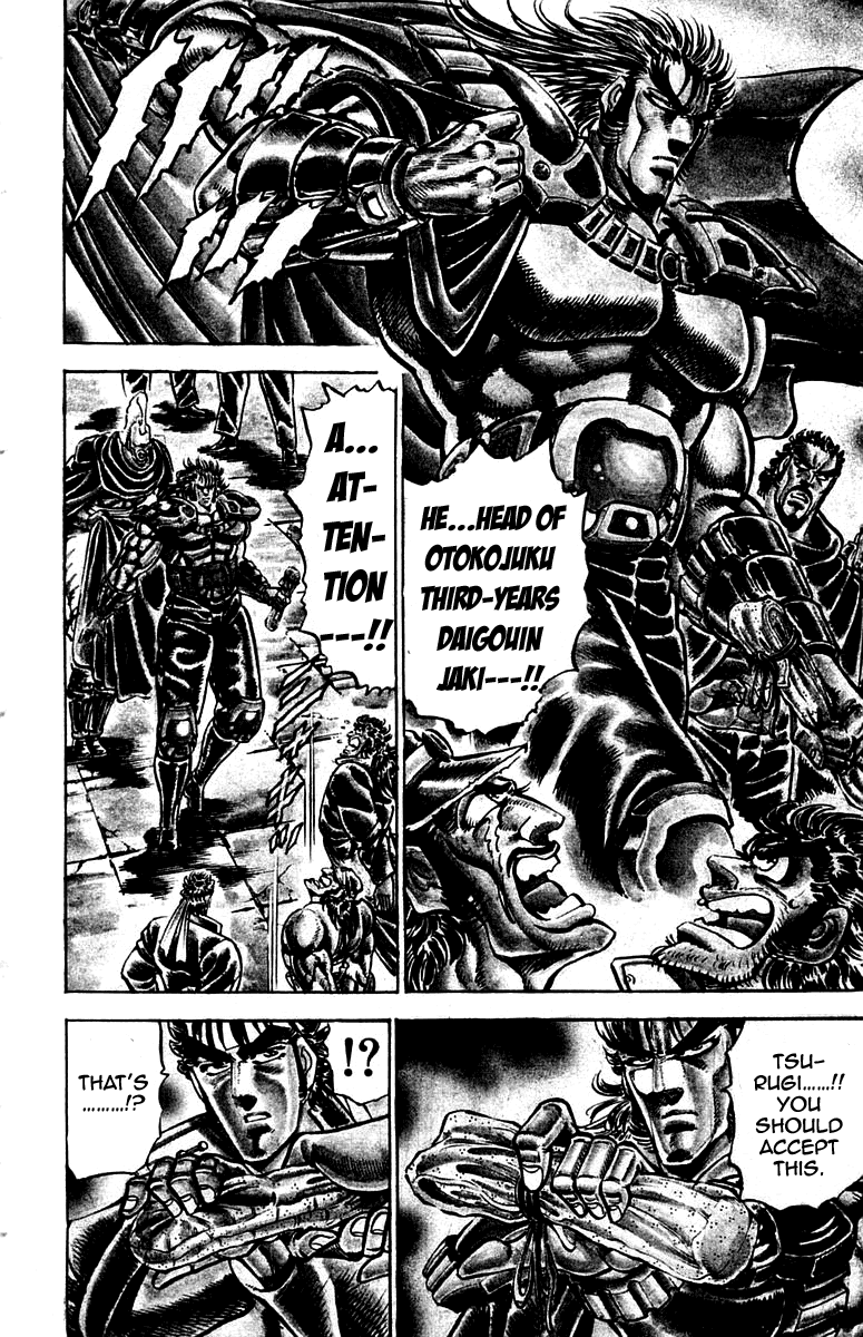 Sakigake!! Otokojuku Chapter 241 page 7 - Chapter 241