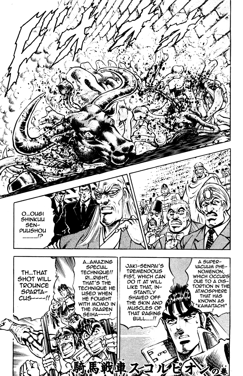 Sakigake!! Otokojuku Chapter 242 page 1 - Chapter 242