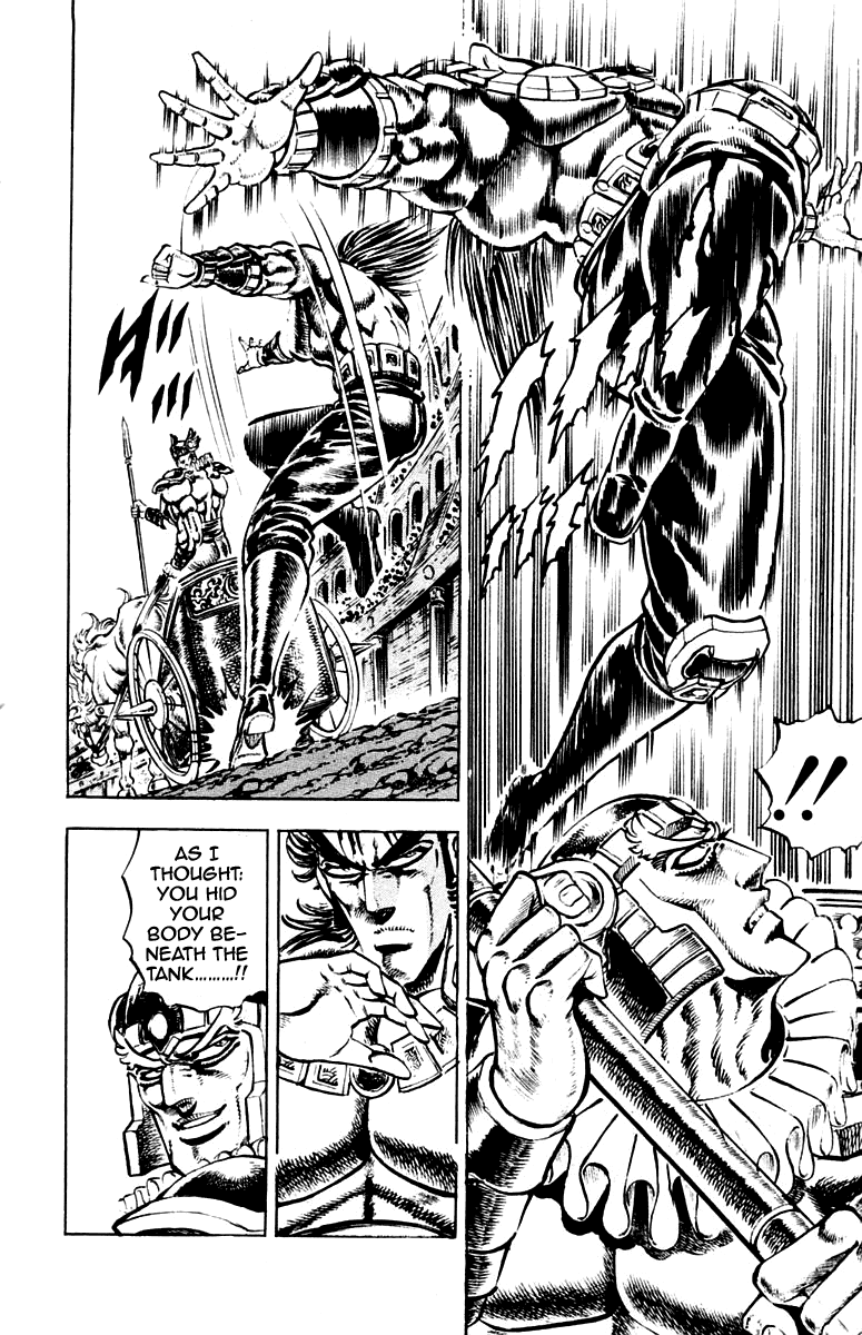 Sakigake!! Otokojuku Chapter 242 page 16 - Chapter 242