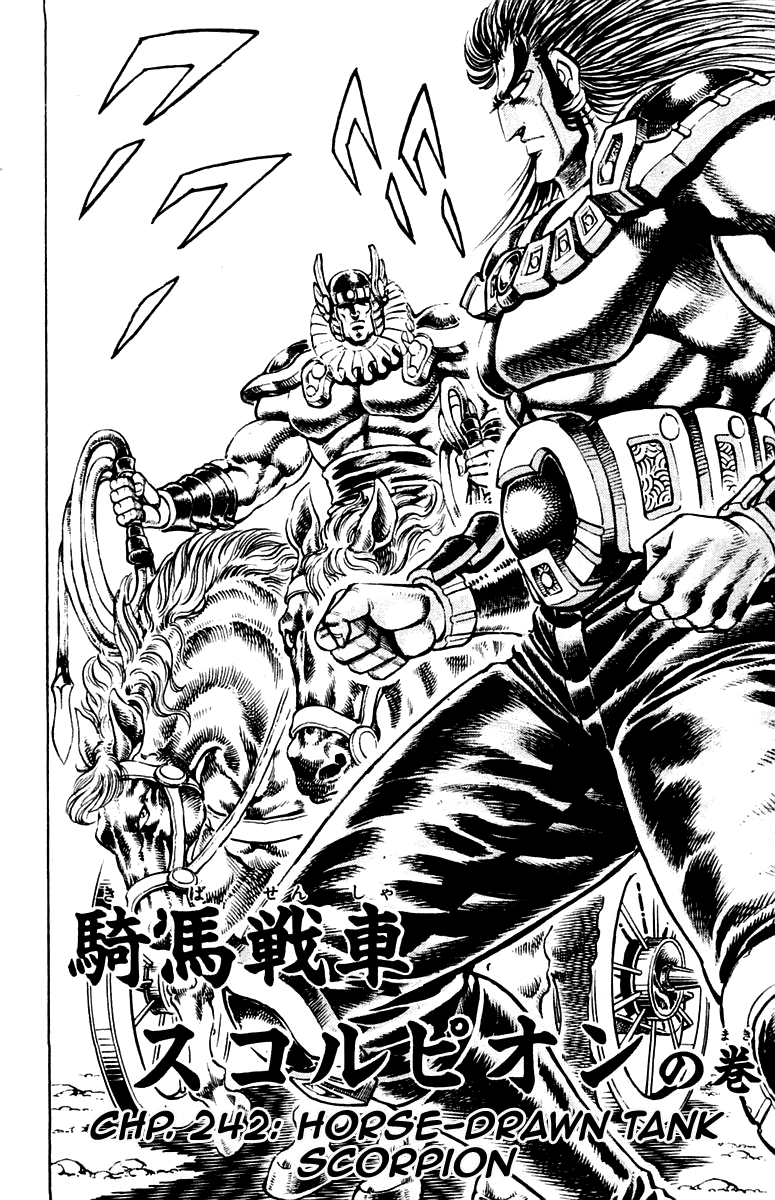 Sakigake!! Otokojuku Chapter 242 page 2 - Chapter 242