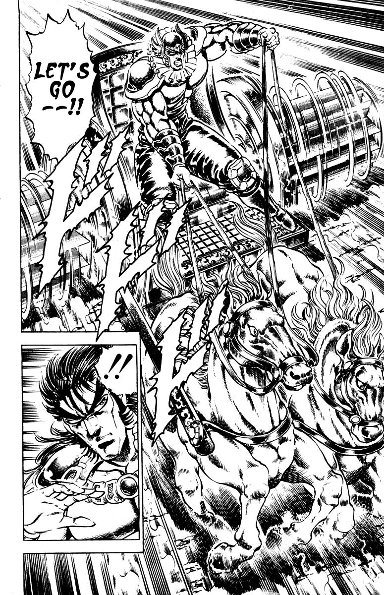 Sakigake!! Otokojuku Chapter 242 page 4 - Chapter 242