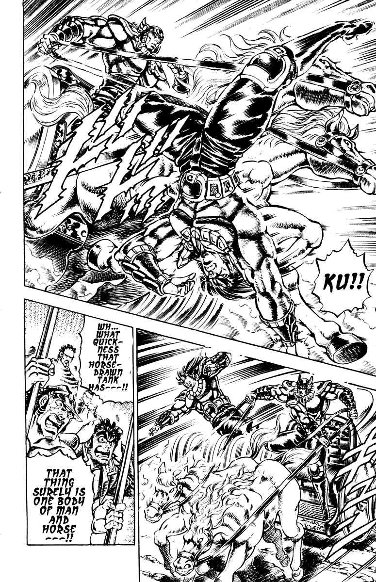 Sakigake!! Otokojuku Chapter 242 page 6 - Chapter 242