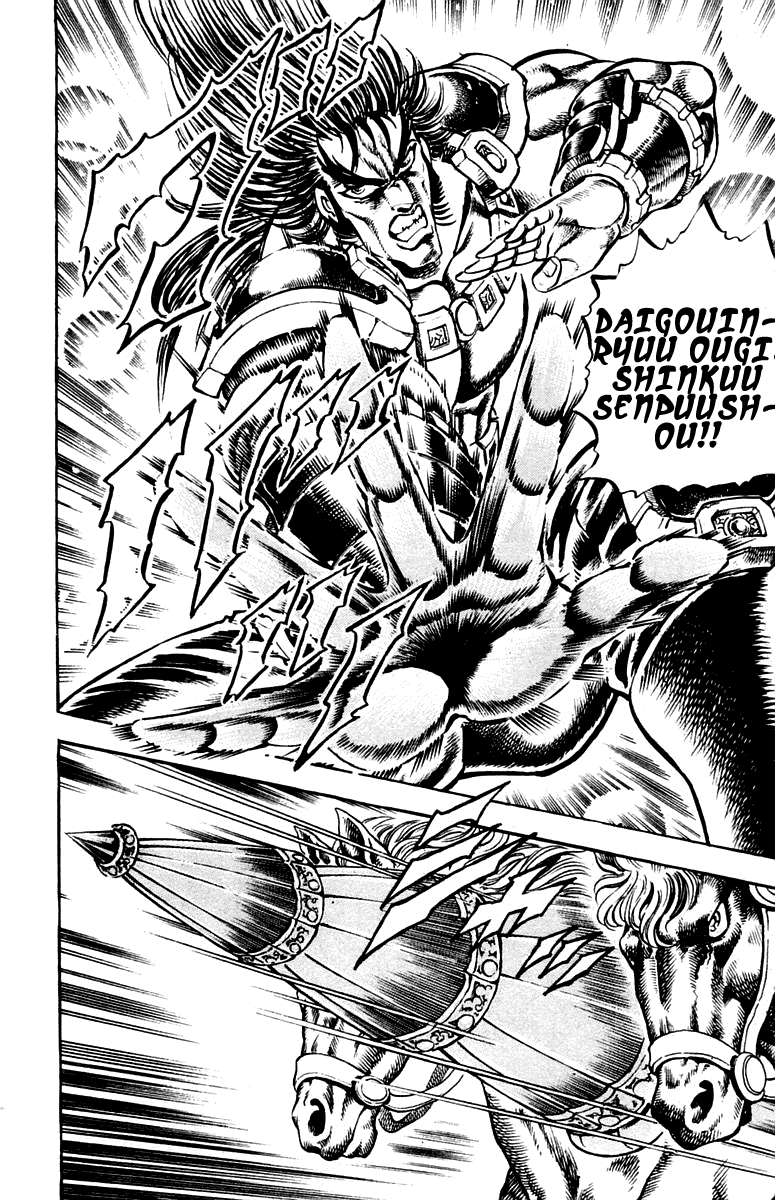 Sakigake!! Otokojuku Chapter 242 page 8 - Chapter 242