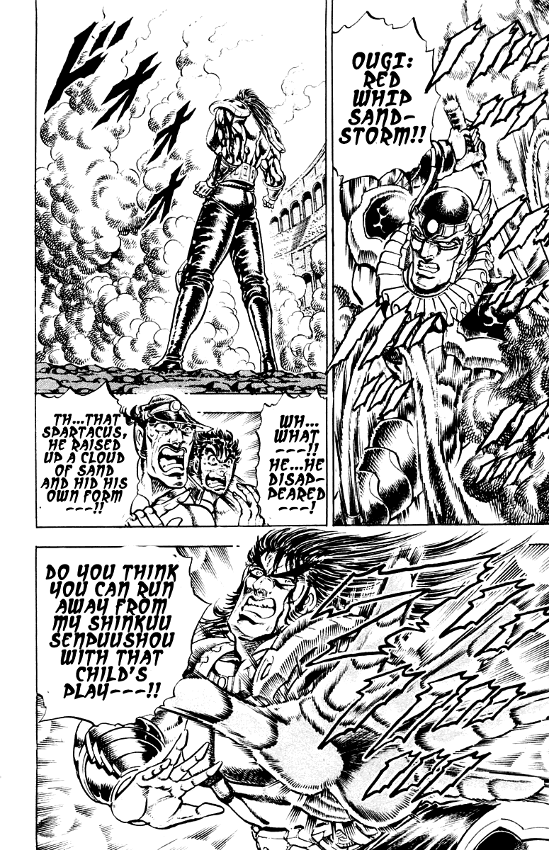 Sakigake!! Otokojuku Chapter 243 page 16 - Chapter 243