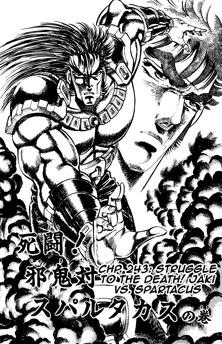 Sakigake!! Otokojuku Chapter 243 page 2 - Chapter 243