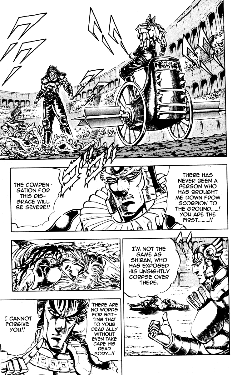 Sakigake!! Otokojuku Chapter 243 page 3 - Chapter 243