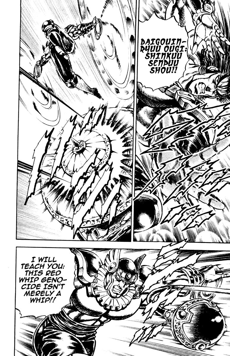 Sakigake!! Otokojuku Chapter 243 page 4 - Chapter 243