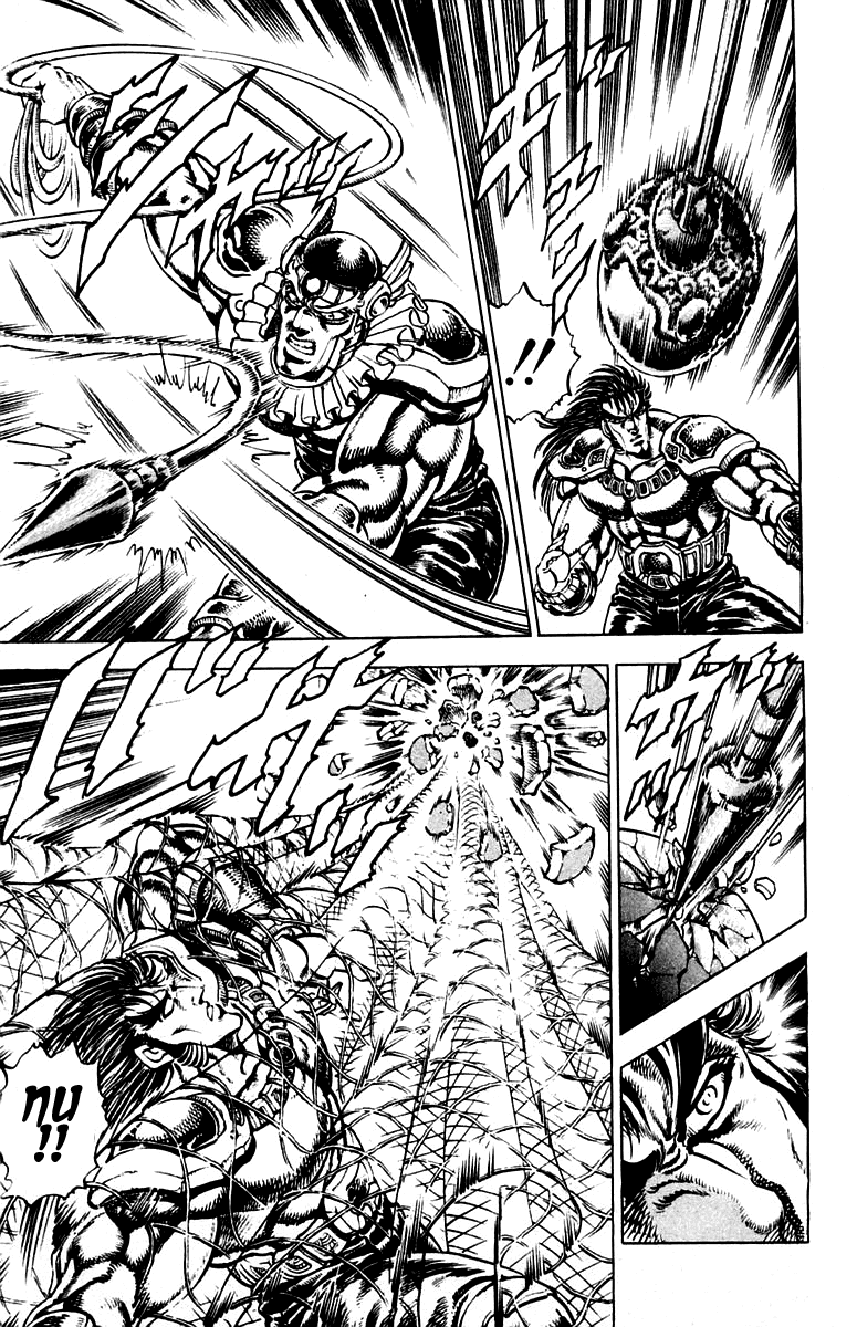 Sakigake!! Otokojuku Chapter 243 page 5 - Chapter 243