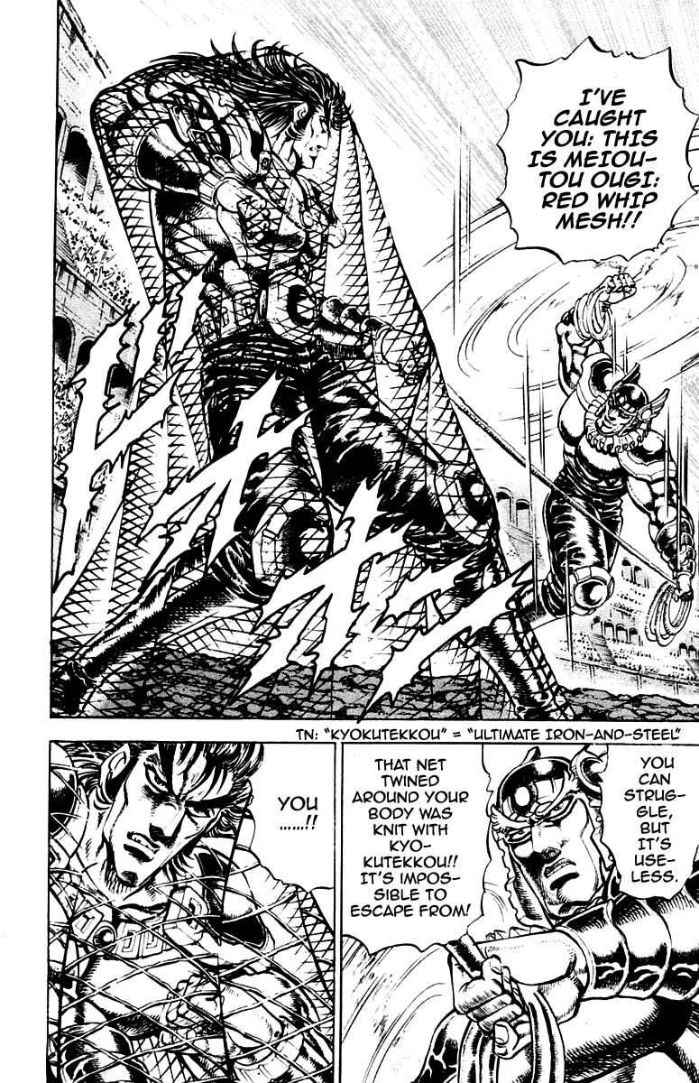 Sakigake!! Otokojuku Chapter 243 page 6 - Chapter 243