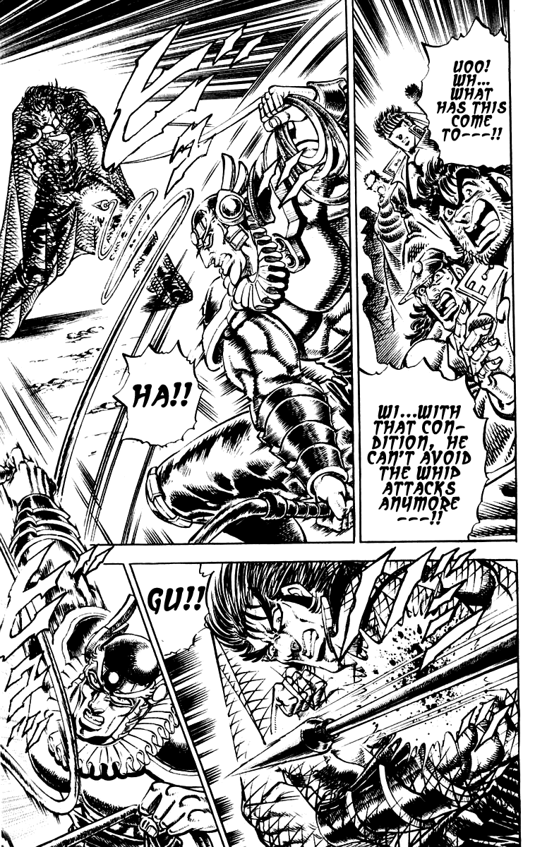 Sakigake!! Otokojuku Chapter 243 page 7 - Chapter 243