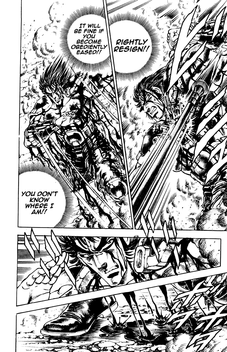 Sakigake!! Otokojuku Chapter 244 page 12 - Chapter 244