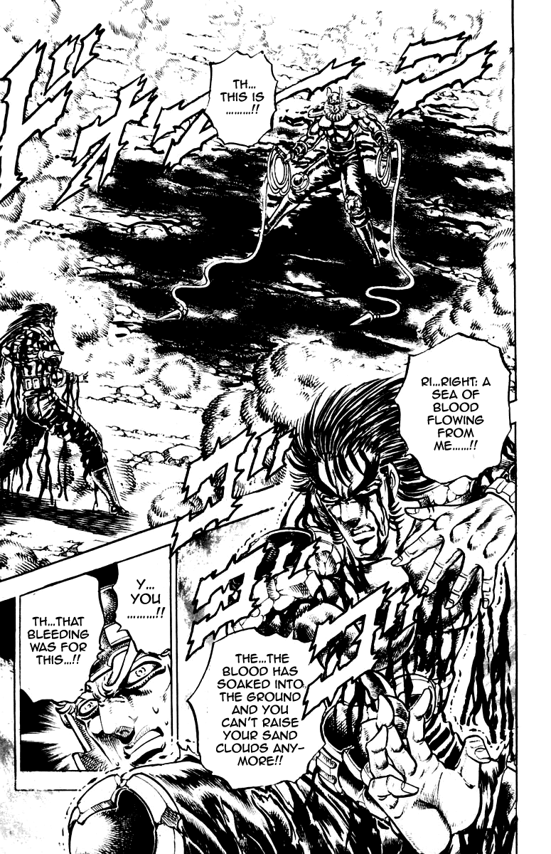 Sakigake!! Otokojuku Chapter 244 page 15 - Chapter 244