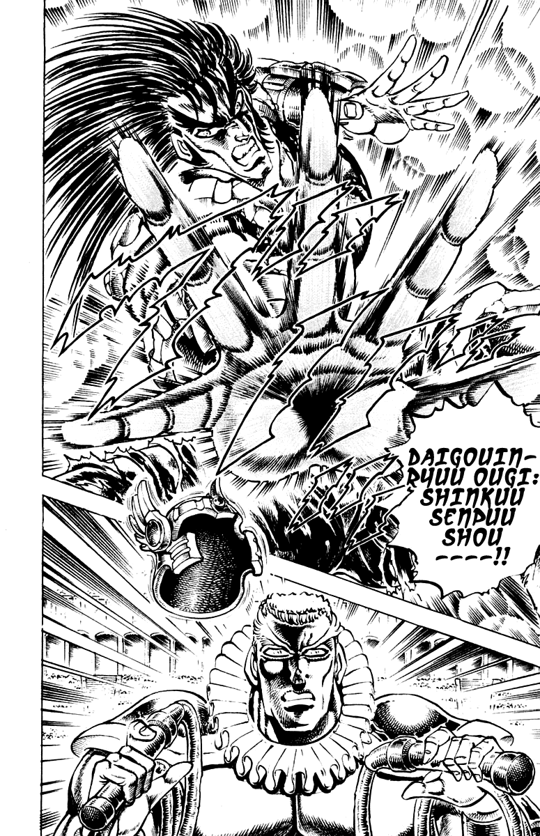 Sakigake!! Otokojuku Chapter 244 page 16 - Chapter 244