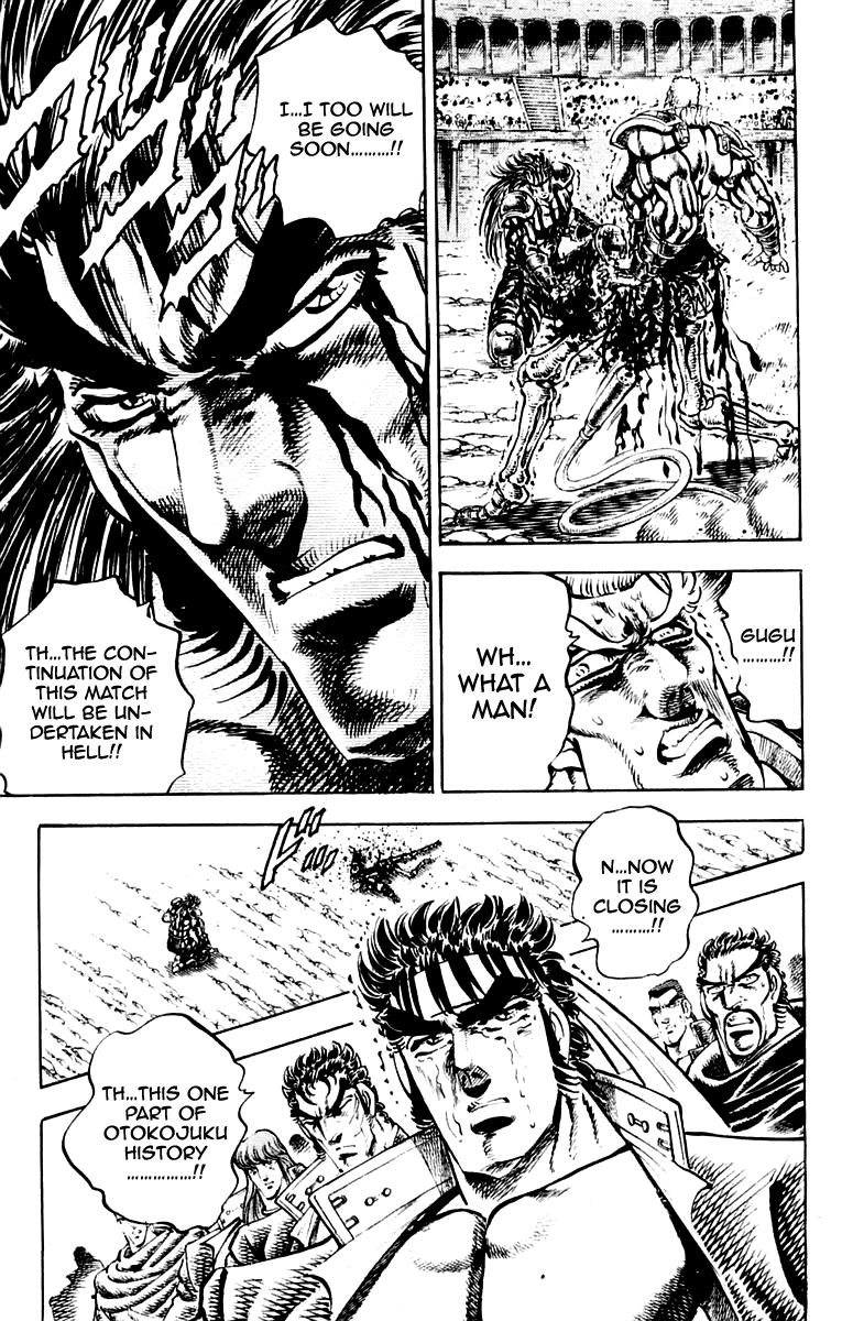 Sakigake!! Otokojuku Chapter 244 page 19 - Chapter 244