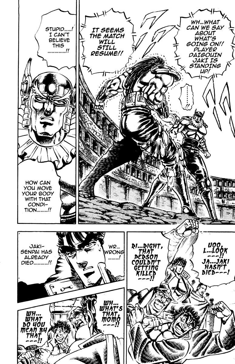 Sakigake!! Otokojuku Chapter 244 page 6 - Chapter 244