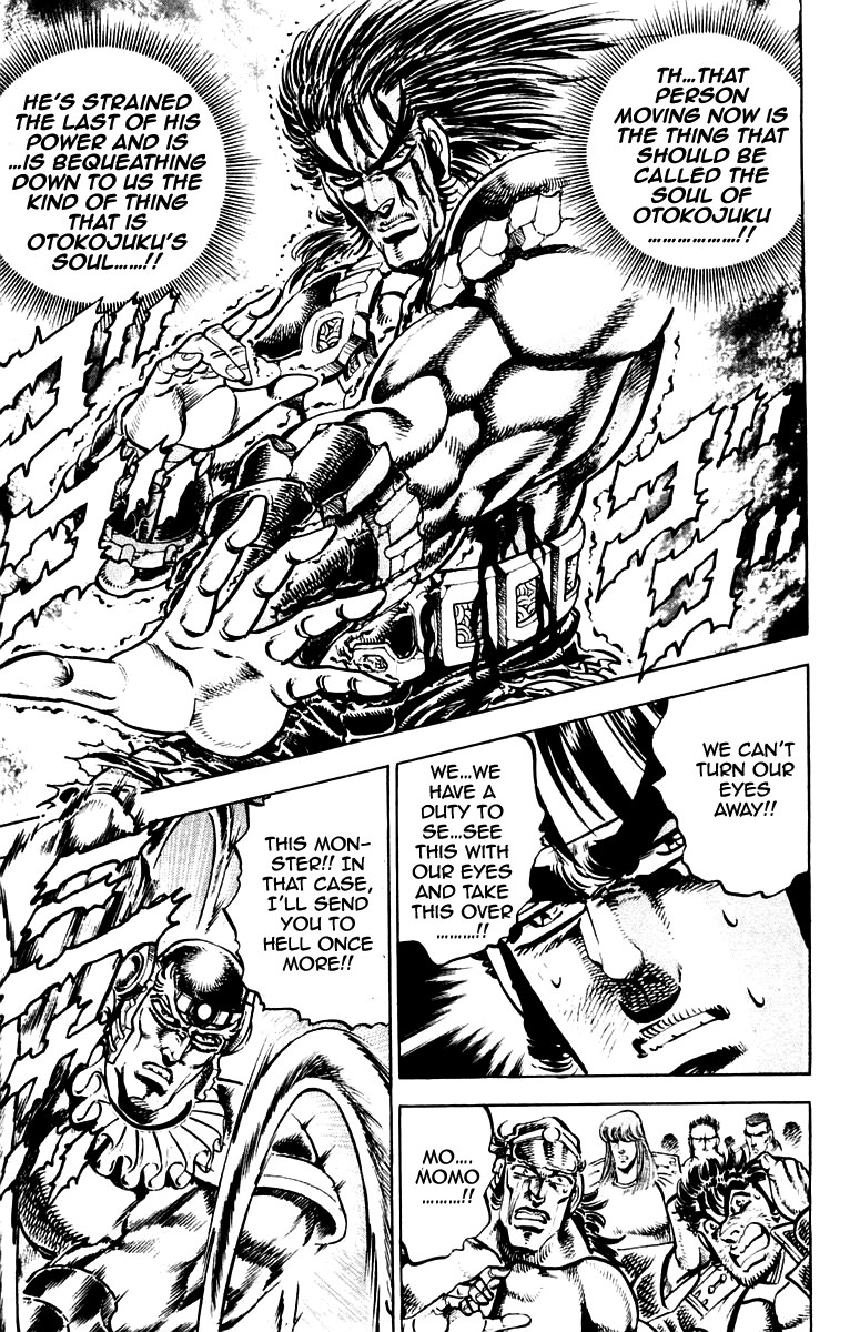 Sakigake!! Otokojuku Chapter 244 page 7 - Chapter 244