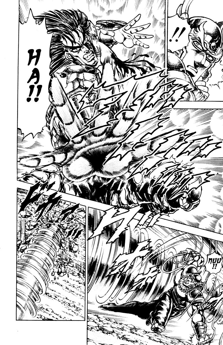 Sakigake!! Otokojuku Chapter 244 page 8 - Chapter 244