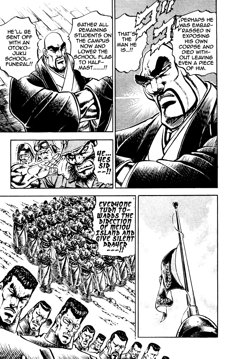Sakigake!! Otokojuku Chapter 245 page 11 - Chapter 245