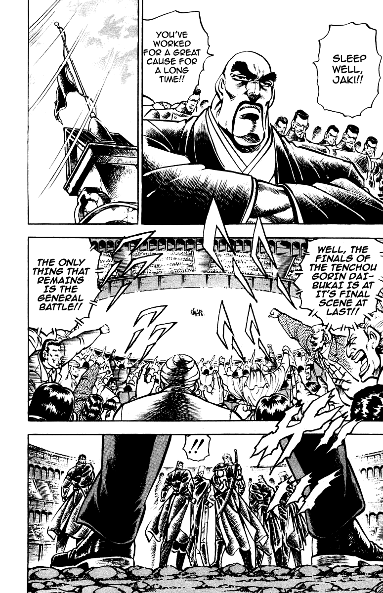 Sakigake!! Otokojuku Chapter 245 page 12 - Chapter 245