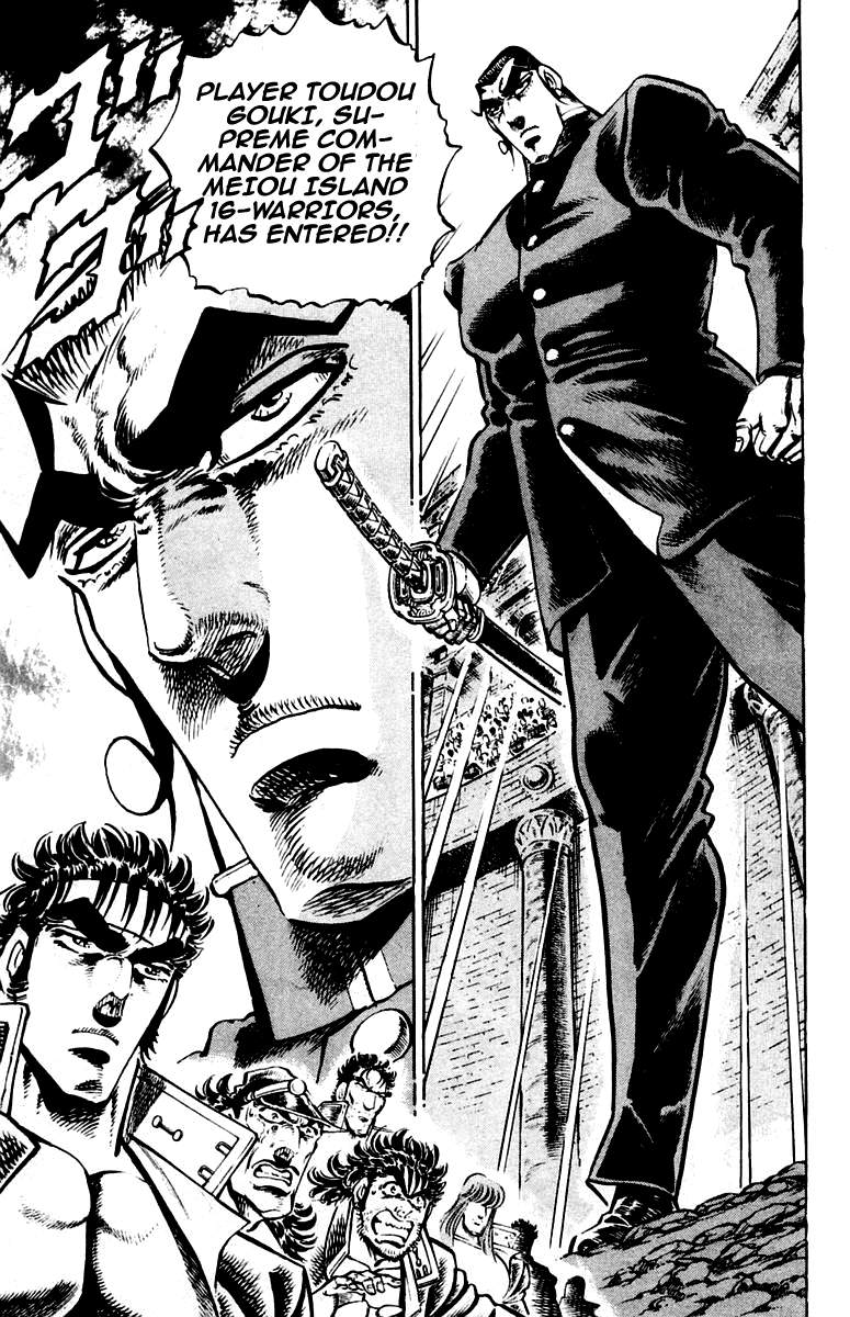 Sakigake!! Otokojuku Chapter 245 page 13 - Chapter 245