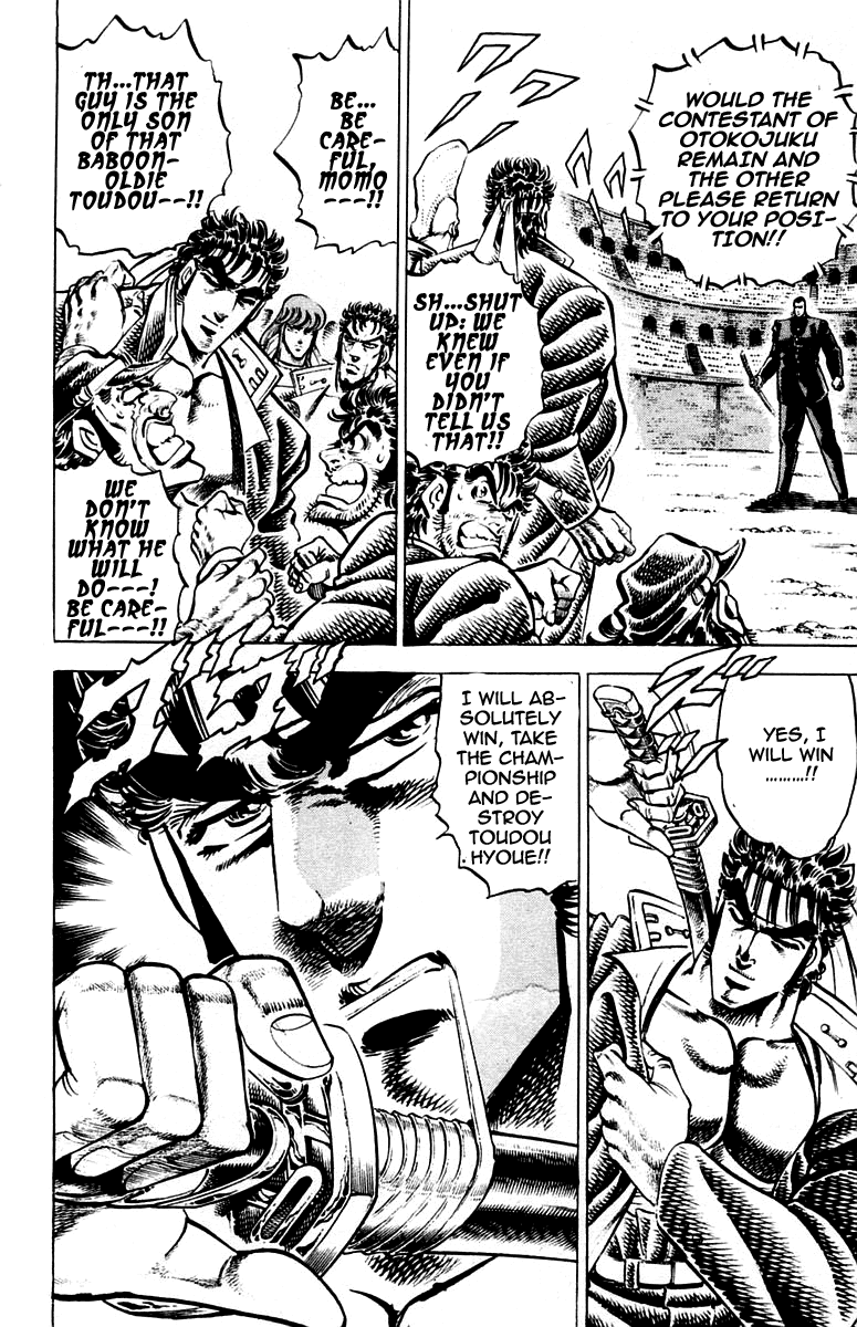 Sakigake!! Otokojuku Chapter 245 page 14 - Chapter 245