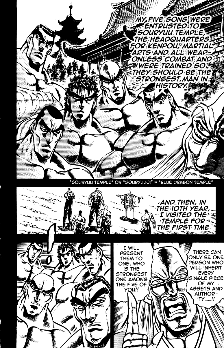 Sakigake!! Otokojuku Chapter 245 page 16 - Chapter 245