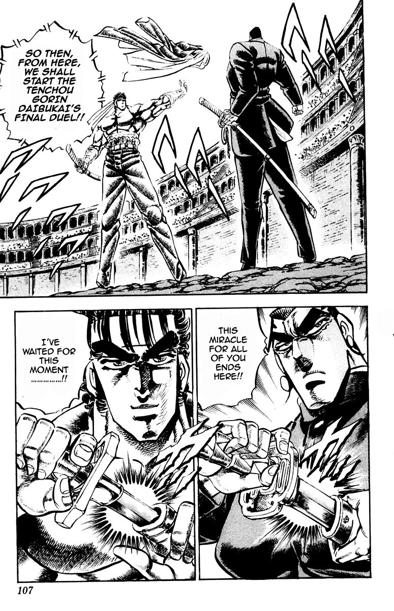 Sakigake!! Otokojuku Chapter 245 page 19 - Chapter 245