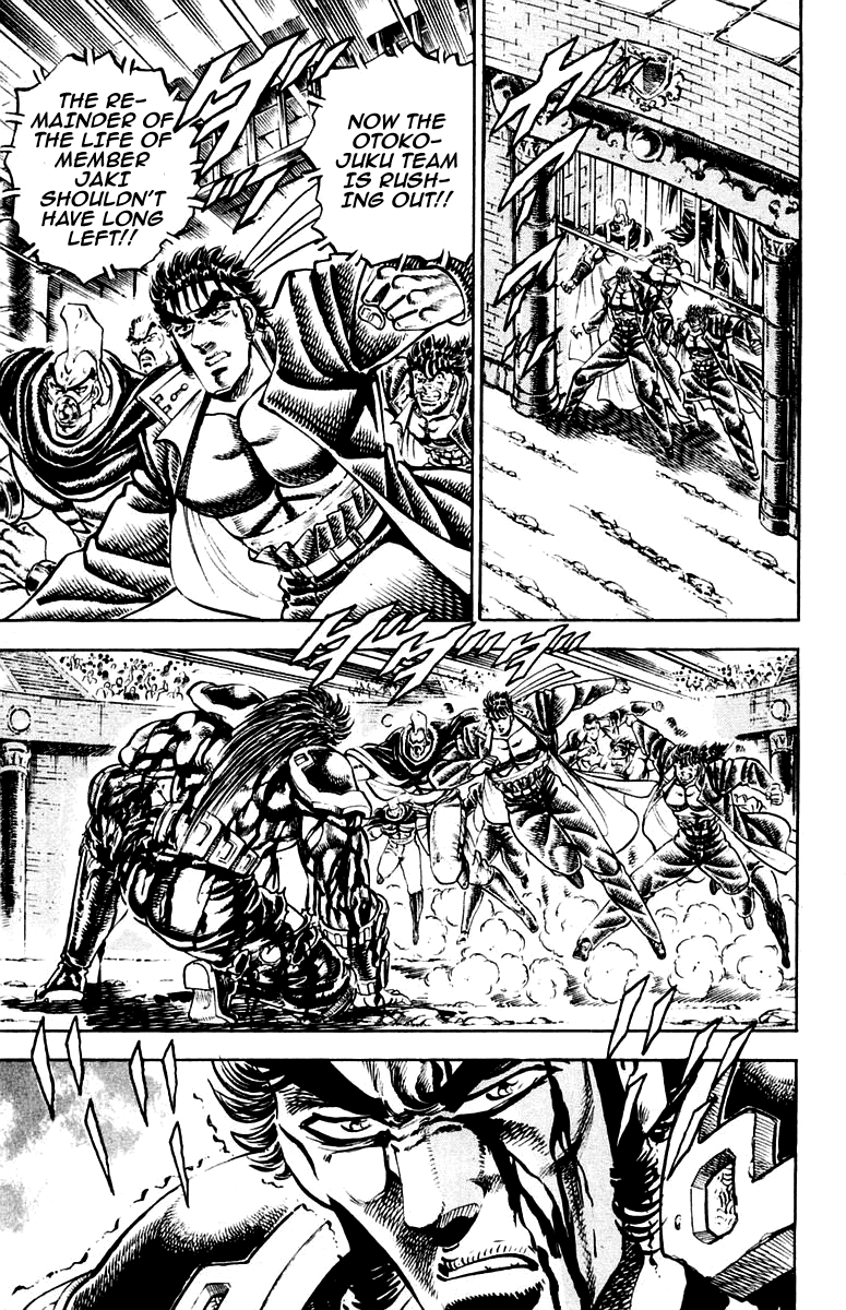 Sakigake!! Otokojuku Chapter 245 page 3 - Chapter 245