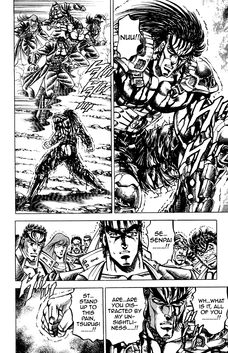 Sakigake!! Otokojuku Chapter 245 page 4 - Chapter 245