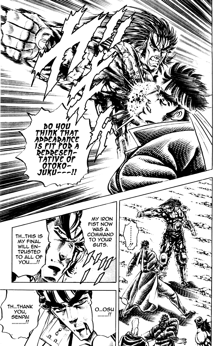 Sakigake!! Otokojuku Chapter 245 page 5 - Chapter 245