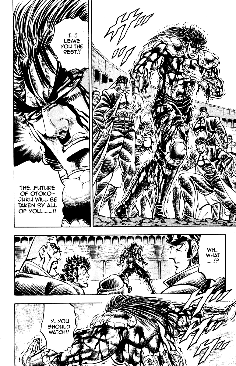 Sakigake!! Otokojuku Chapter 245 page 6 - Chapter 245