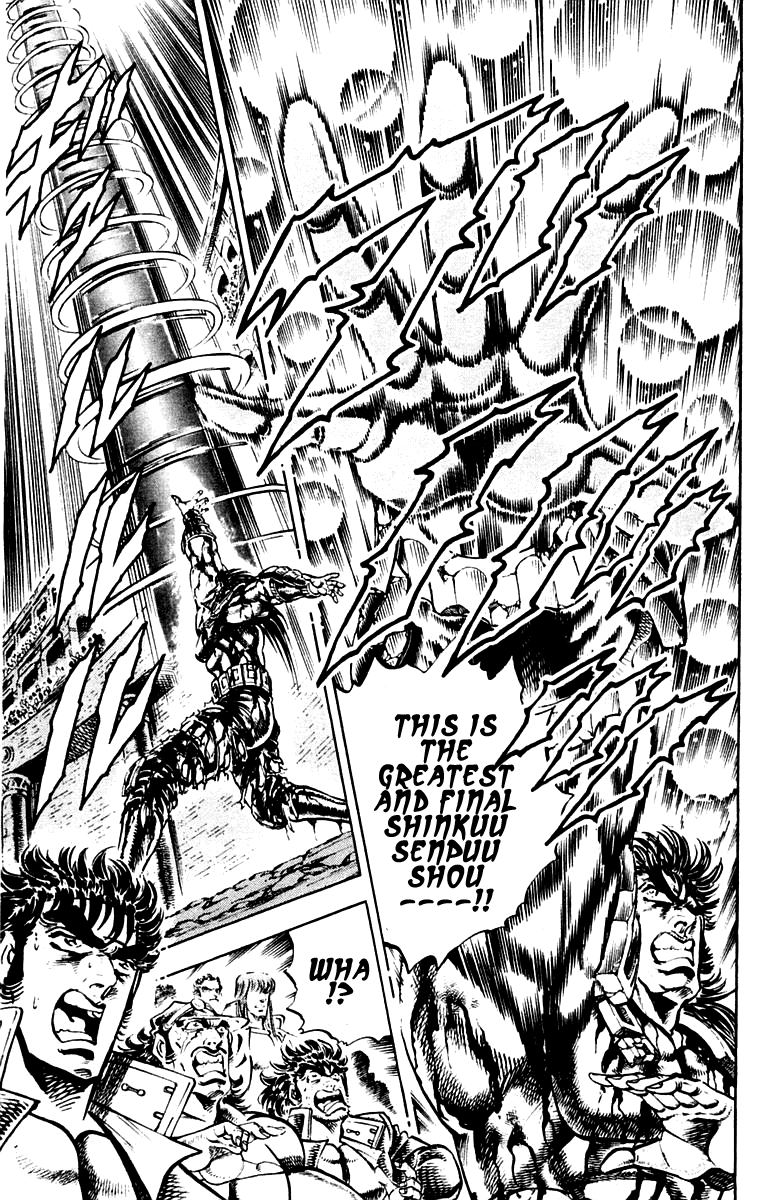 Sakigake!! Otokojuku Chapter 245 page 7 - Chapter 245