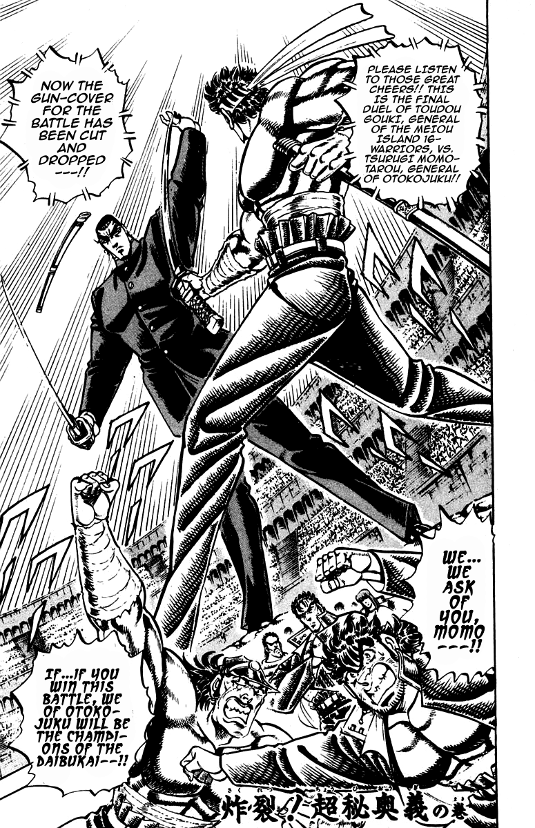 Sakigake!! Otokojuku Chapter 246 page 1 - Chapter 246