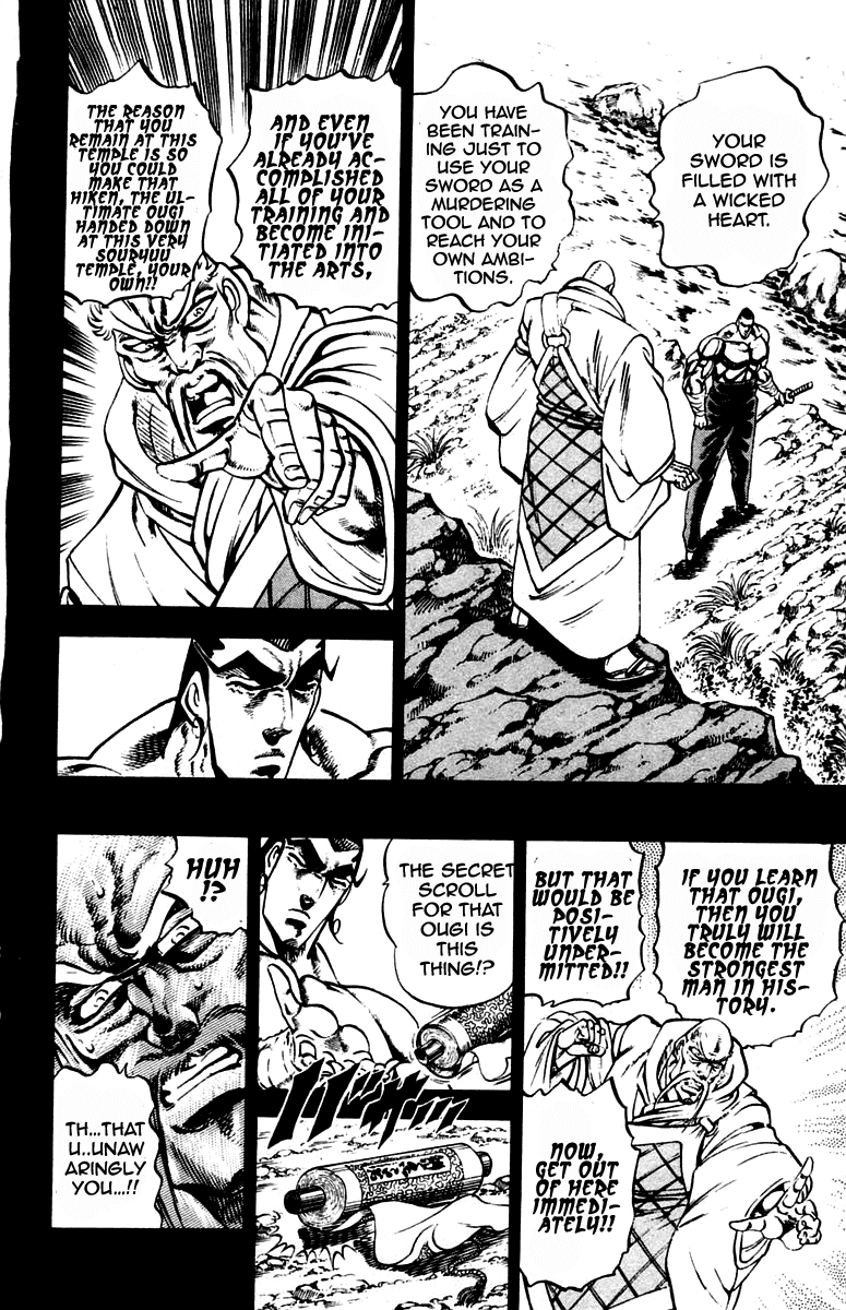 Sakigake!! Otokojuku Chapter 246 page 12 - Chapter 246