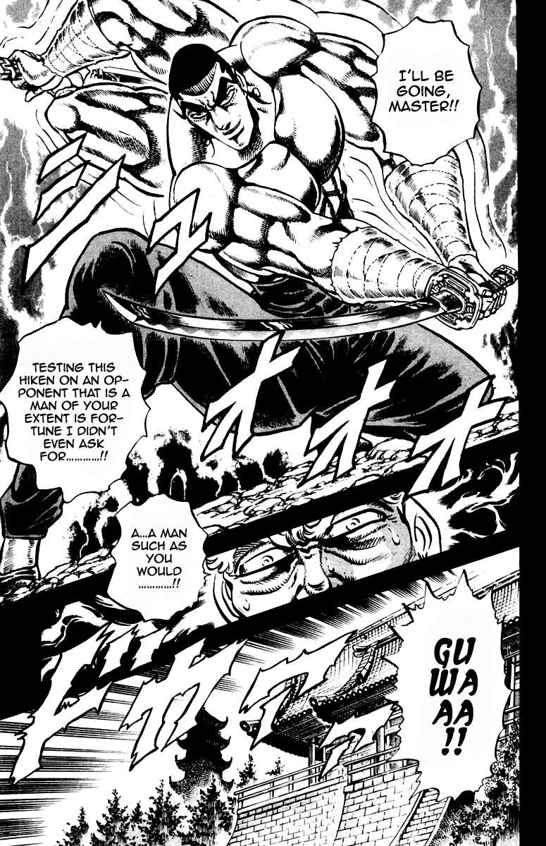 Sakigake!! Otokojuku Chapter 246 page 13 - Chapter 246