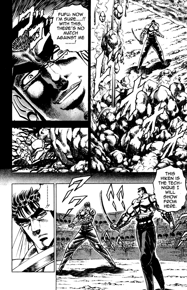 Sakigake!! Otokojuku Chapter 246 page 14 - Chapter 246