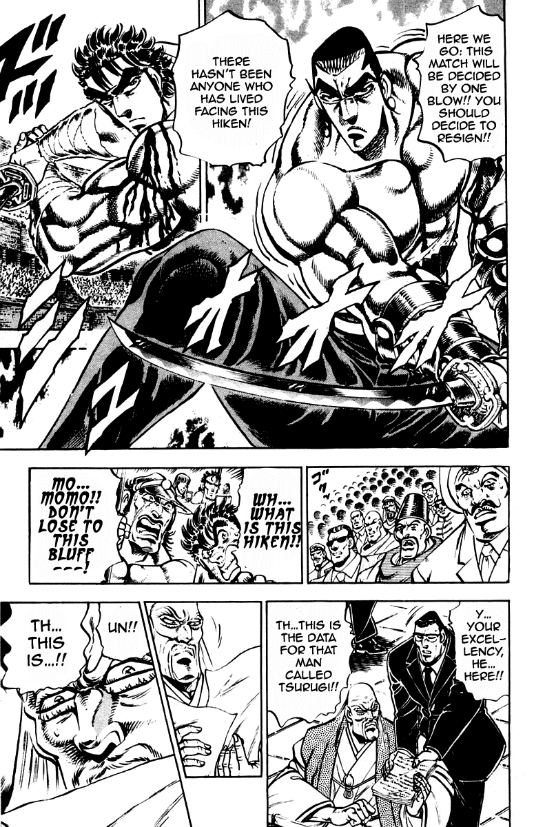 Sakigake!! Otokojuku Chapter 246 page 15 - Chapter 246