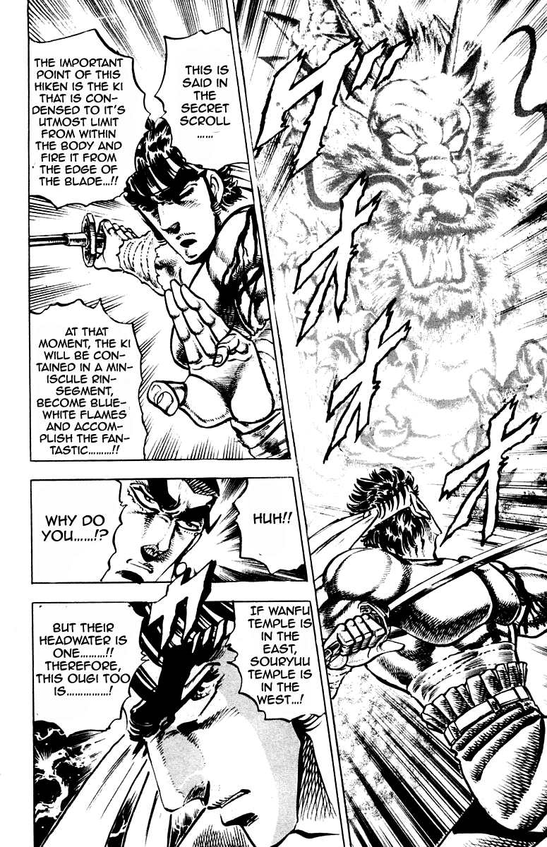 Sakigake!! Otokojuku Chapter 246 page 17 - Chapter 246