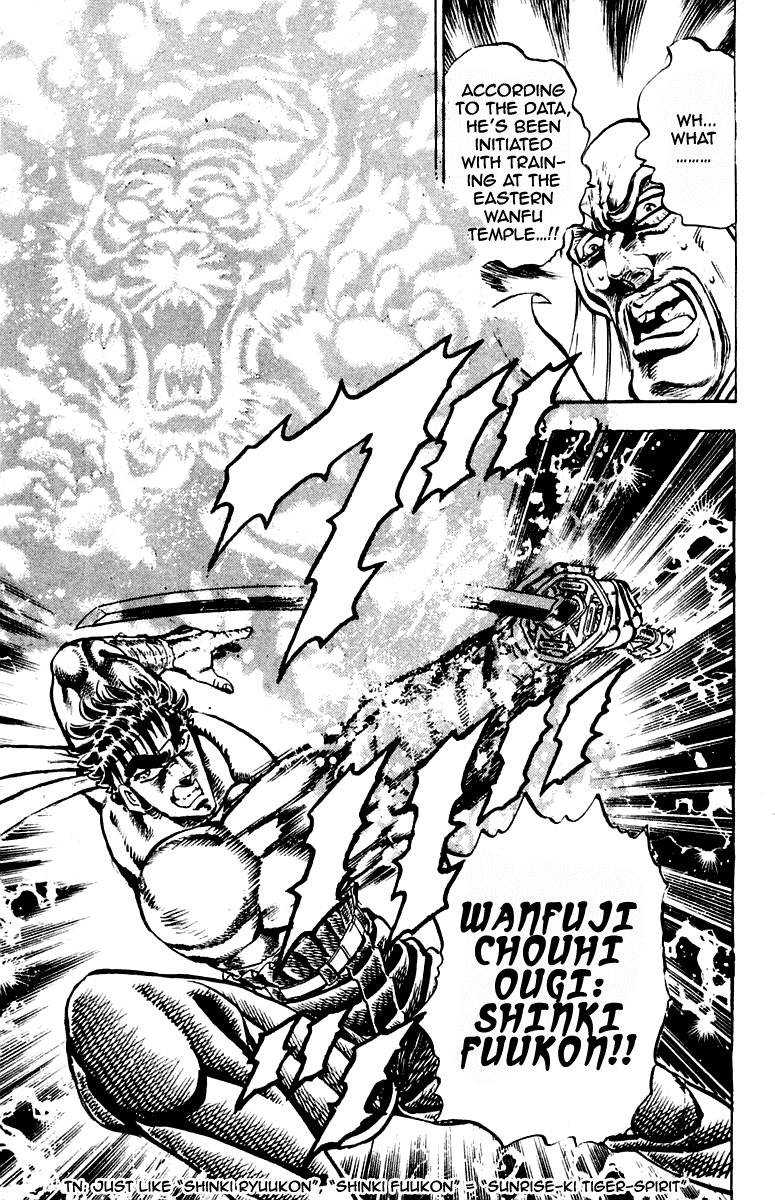 Sakigake!! Otokojuku Chapter 246 page 18 - Chapter 246