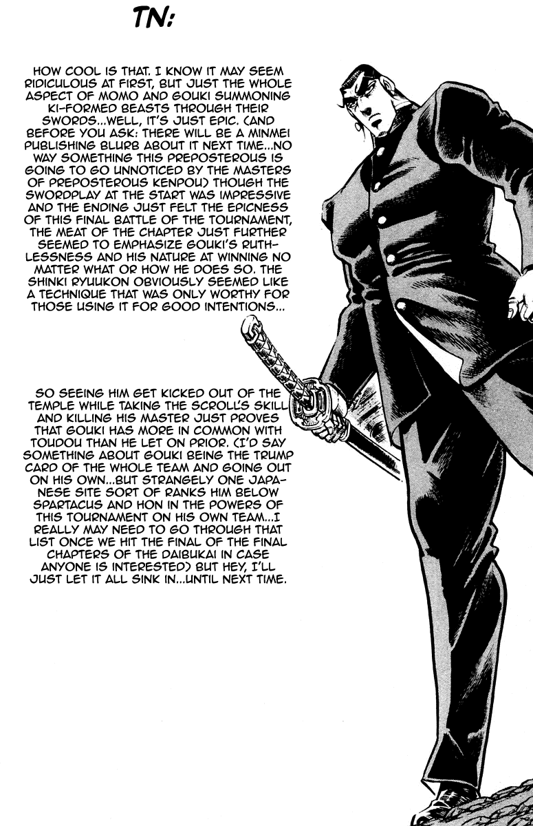 Sakigake!! Otokojuku Chapter 246 page 19 - Chapter 246