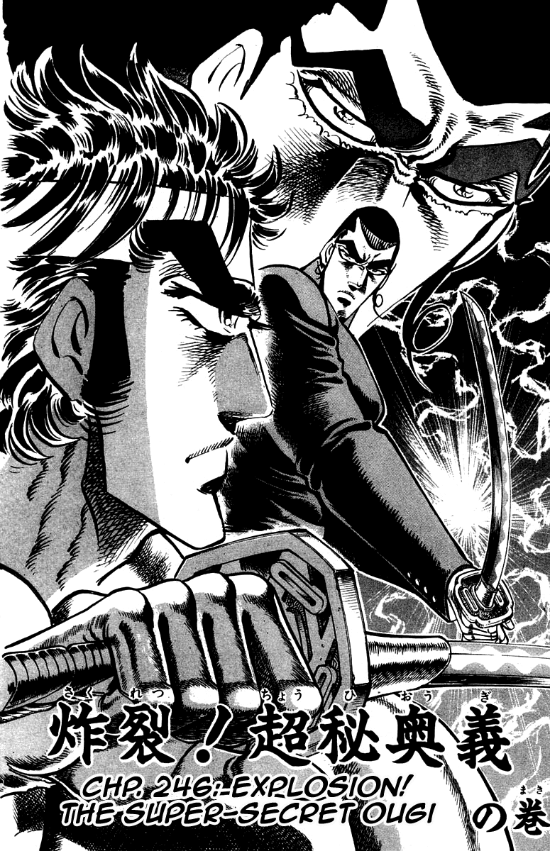 Sakigake!! Otokojuku Chapter 246 page 2 - Chapter 246