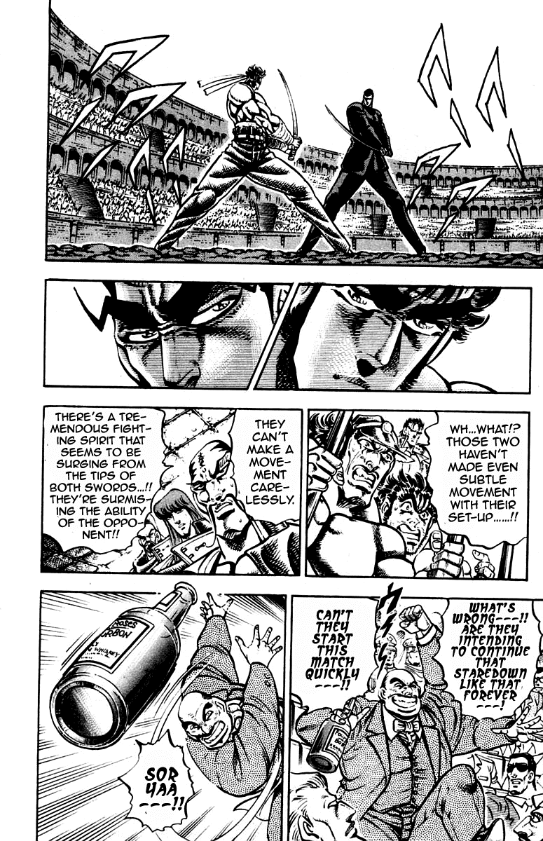 Sakigake!! Otokojuku Chapter 246 page 4 - Chapter 246