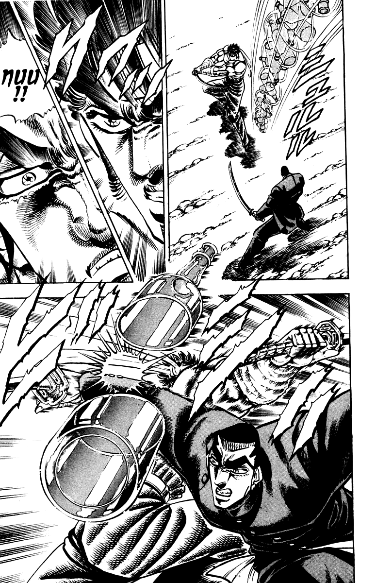 Sakigake!! Otokojuku Chapter 246 page 5 - Chapter 246