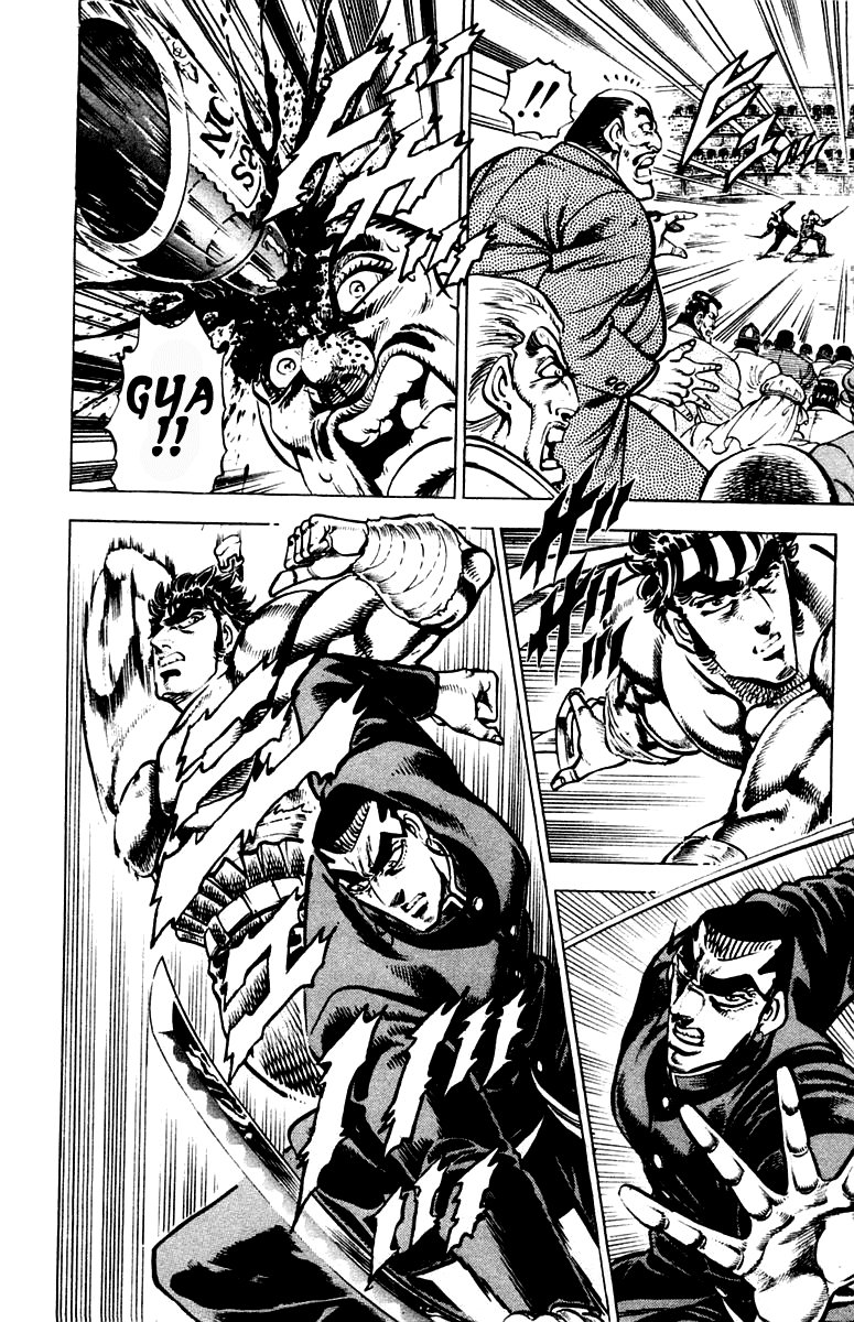 Sakigake!! Otokojuku Chapter 246 page 6 - Chapter 246