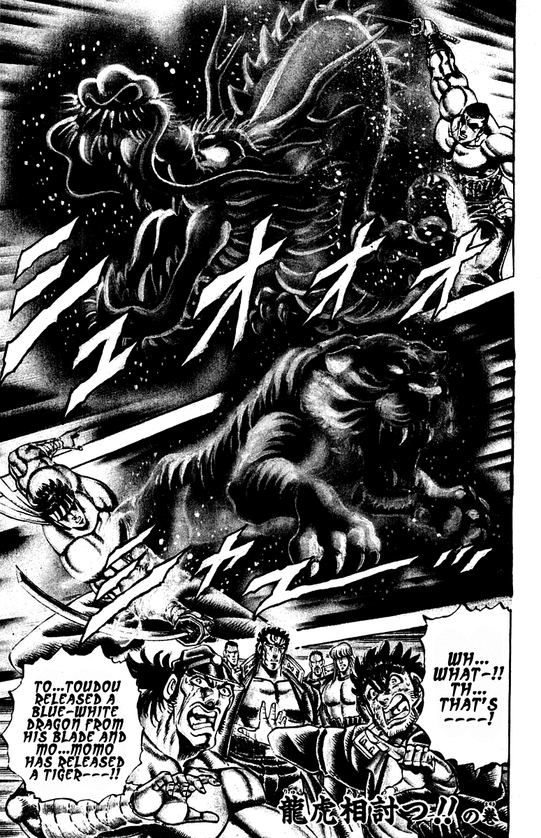 Sakigake!! Otokojuku Chapter 247 page 1 - Chapter 247